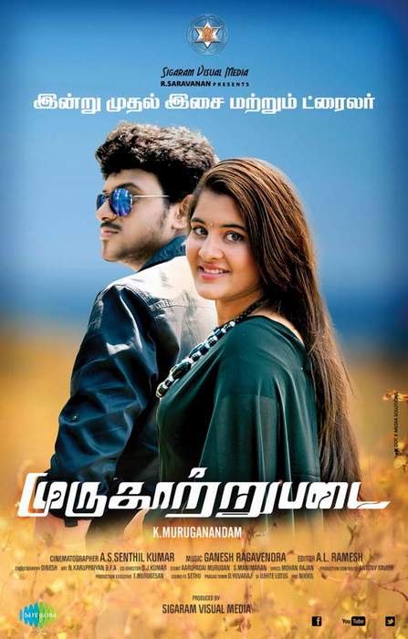 tamil movie 2018 download in tamilyogi